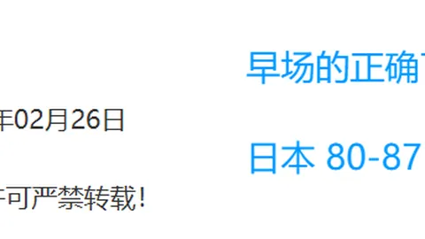 德甲神预测：8战全中，揭秘独家分析，比分揭秘+胜负深度解析！