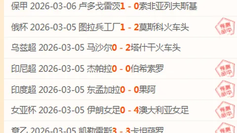“湖人迎战森林狼与快船，与勇士胜场差距仅0.5，热议热度激增超580评论”