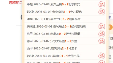 印尼超赛程再掀连红风暴！揭秘昨王牌秘诀，今战稳中求胜！