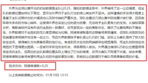 滕哈赫：萨比策眼中的理想教练，致力于打造新曼联阵容