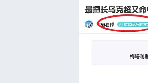 “蜘蛛侠附体，曼城力克伤病困扰，德布劳内缺阵哈兰德缺席仍取胜利！”