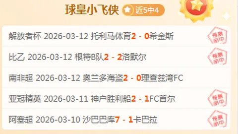 科爾維爾指出：多難關頭，奪冠可強化隊伍後盾