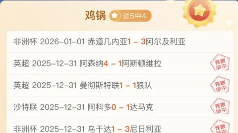 “塔帅续约意愿强烈，重返德甲非因家庭原因”