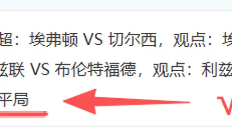 绿军击败活塞，普裏查德独揽27分10助，怀特得23分，CC贡献18分8板8助球队连胜