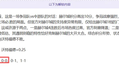 大乐透期号专家推荐分析：质合分析前区十码引争议