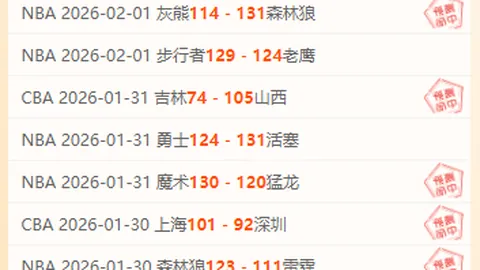 妖狐神射再发威，步行者连败魔咒待破？魔术能否终结连败风暴？
