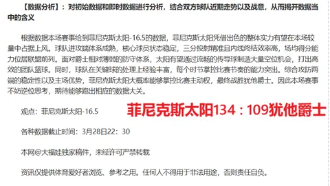 21世纪足坛出场王：C罗夺魁，梅西排名第三