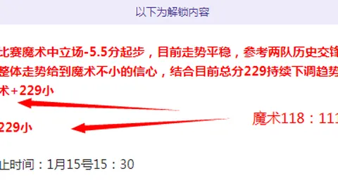 孔帕尼区别于图赫尔与纳帅，在处理监事会关系上更擅于规避冲突