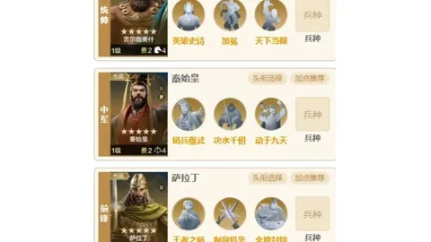 遗忘之剑与闪乱神乐联动大