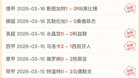 “亚乒赛小组赛首战：王曼昱对决李恩惠”