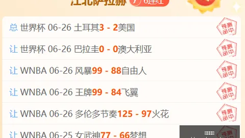 万博体育 151311