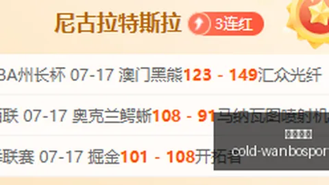 万博体育 162638