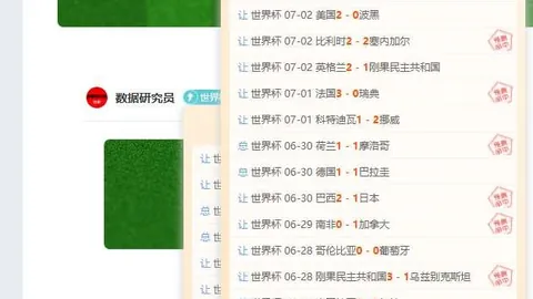 万博体育万博体育官网突发变动引发关注