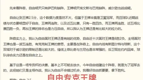 万博体育 162937 2